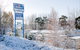 Discovery Parks - Jindabyne - thumb 0