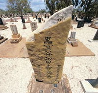Japanese Cemetery - Lennox Head Accommodation