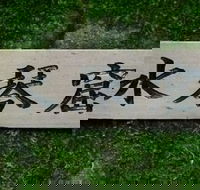 Maple Spring Nursery and Goryu Japanese Gardens - Lennox Head Accommodation