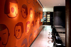 Chilli Padi - Lennox Head Accommodation 0