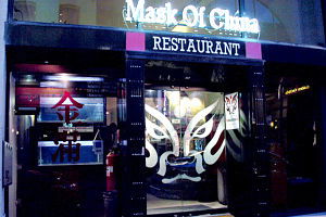 Mask Of China - Lennox Head Accommodation 0