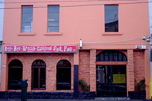 Roots Bar - Lennox Head Accommodation 0