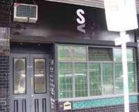 S & V Bar - Lennox Head Accommodation 0