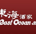 East Ocean Restaurant - Lennox Head Accommodation
