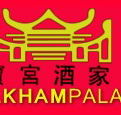 Baulkham Palace Chinese Restaurant - Lennox Head Accommodation
