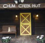 Chum Creek Hut - Lennox Head Accommodation