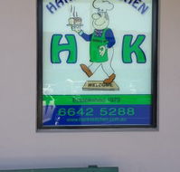 Hank's Kitchen - Lennox Head Accommodation