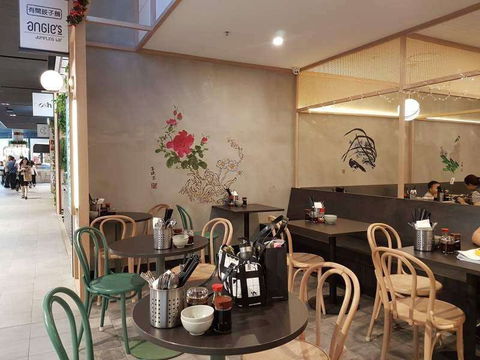 Angie's Dumpling Bar - Glen Waverley - Lennox Head Accommodation 0