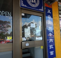 Wang's Noodle House - Lennox Head Accommodation