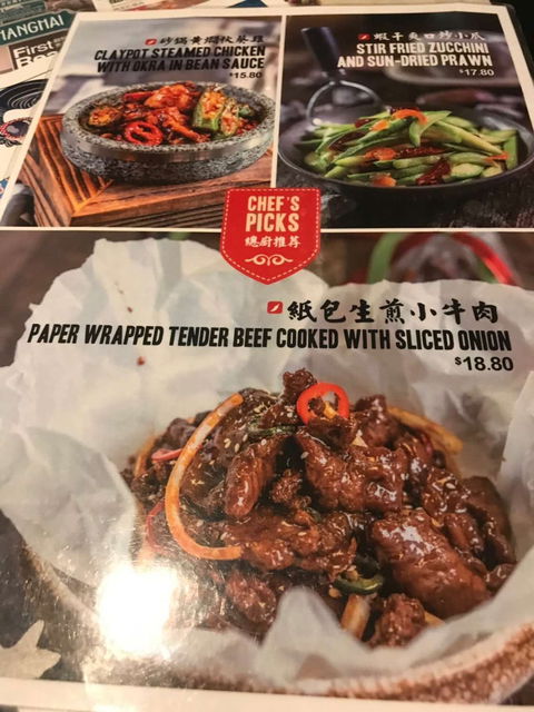 Taste Of Shanghai - Eastwood - Lennox Head Accommodation 0