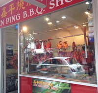 Xin Ping BBQ - Lennox Head Accommodation