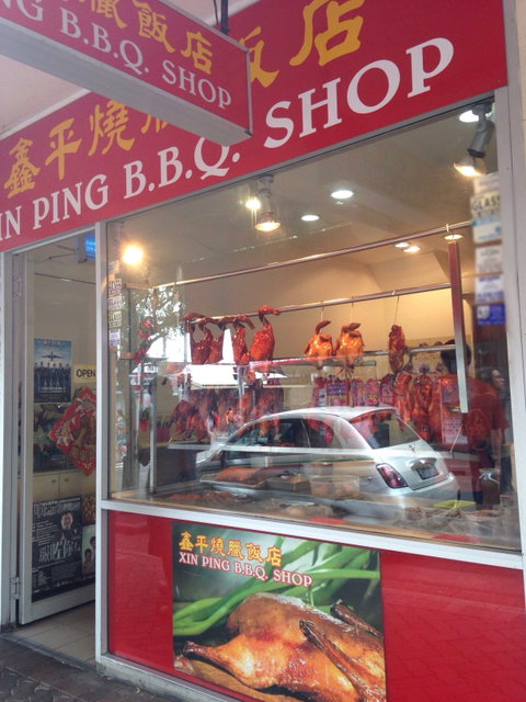 Xin Ping BBQ - Lennox Head Accommodation 0