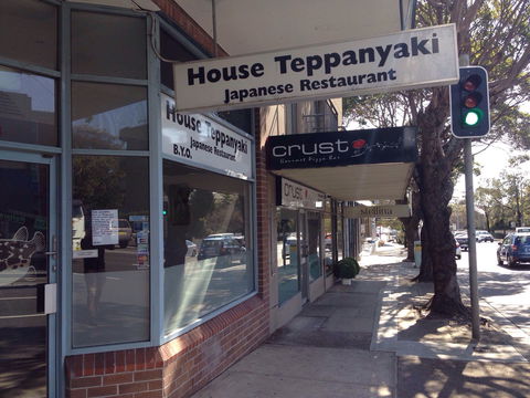 House Teppanyaki - Lennox Head Accommodation 0