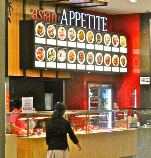 Asian Appetite - Lennox Head Accommodation 0