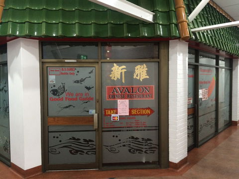 Avalon Chinese Restaurant - Lennox Head Accommodation 0