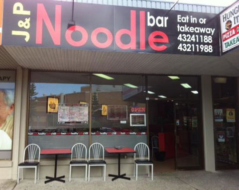 J & P Noodle Bar - Lennox Head Accommodation 0
