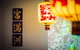 Kirketon Hotel Sydney - thumb 29