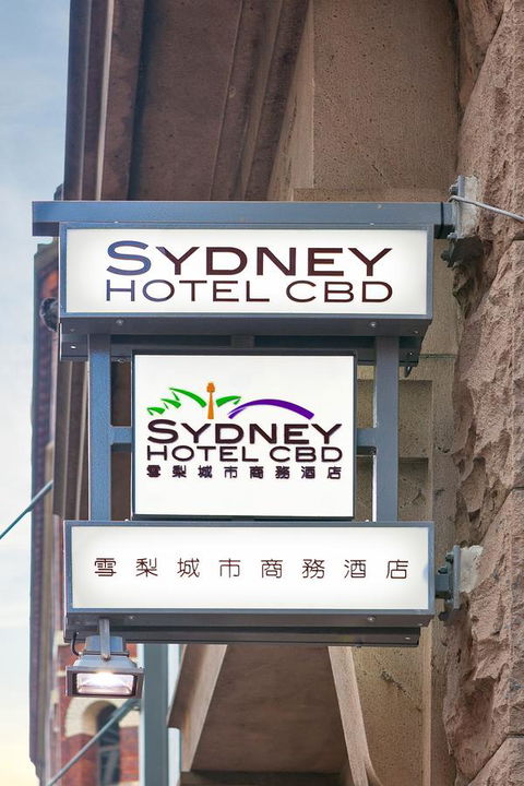 YEHS Hotel Sydney CBD - Lennox Head Accommodation 34