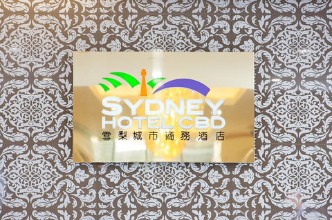 YEHS Hotel Sydney CBD - Lennox Head Accommodation 35